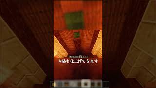 【Minecraft】神社~Shrine~　全編【和風建築】Japanese style architecture 　日式建築教學