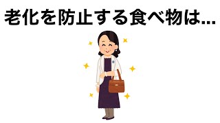 誰かに話したくなる健康雑学①⑤