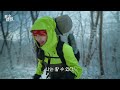 sub 큰일이네요. 20℃ 대설특보 폭설에 1400m 고지 설산에서 어떡하죠 ㅣ추위와 어둠 속에서 극동계 백패킹ㅣbackpackingㅣ백패커