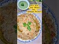 Yummiest Channa Pulao I have ever Eat. So easy to make #recipe #recipes #pulao #channa #shorts #food