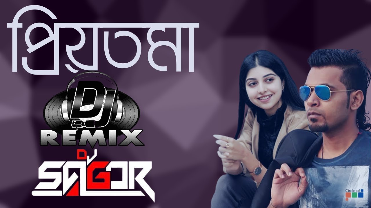 Priyotoma | | তোমার চোখে আকাশ আমার | Arfin Rumey & Porshi | Remix ...