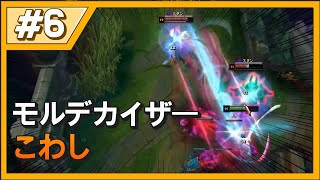 [LOL]KRのSUPマスターはJPトップでどこまで行けるか6