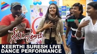 Keerthi Suresh Dances to Crazy Feeling Song | Nenu Sailaja Telugu Movie | Telugu Filmnagar