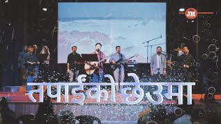 तपाईंको छेउमा || Joshua worship moment || Prabin mongor