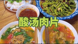 河南经典烙馍卷菜  你吃过吗 配上一口汤 舒服极了#food #美味 #cooking #美味  #簡單美味#delicious #shorts