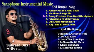 Saxophone Instrumental Music || Subrata Das || Old Songs Bengali & Hindi