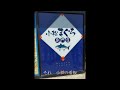 information202205　「おれ酒田みなと市場・小松まぐろ専門店編」（山形県酒田市）