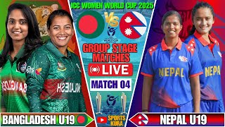 NEPAL U19 WOMEN VS BANGLADESH U19 WOMEN | ICC WOMEN WORLD CUP 2025 | LIVE SCORE AND COMMENTARY