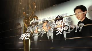 [SS영상] 제24회 하이원 서울가요대상(The 24th SEOUL MUSIC AWARDS) TV Spot 30'