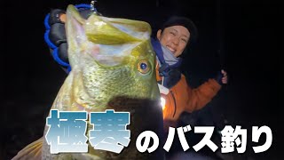 【ガチロク】2025年の初釣りは琵琶湖と決めていた！！