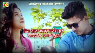 Premi O Premi | প্রেমী ও প্রেমী | Mashup | এই মন বারেবার | Most Wanted | Bangla Movie Song