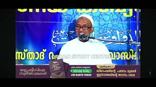 വഹാബികൾ വിഴുങ്ങുന്ന മലബാർ | ഇരു സമസ്ഥയിലും വഹാബിസം 😳 11/01/25 നടന്ന പ്രഭാഷണം