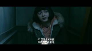 사다코 대 카야코 (Sadako vs Kayako, 2016) 티져 예고편 - Teaser Trailer (한글자막 예고편)