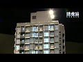 【新盤全面睇】 何文田vau residence享雙站優勢 體驗優質便利生活