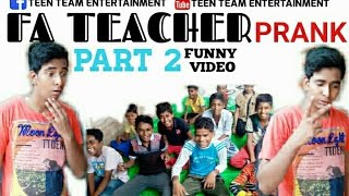 Fateacher Part 2 funny video BEST INDIAN COMEDY 2016 TEEN TEAM ENTERTAINMENT