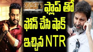 NTR Shocks Trivikram On Agnyaathavaasi FLOP Talk || 2day 2morrow