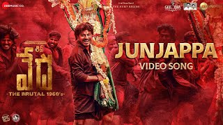 Junjappa - Full Video | Shiva Vedha | Dr. Shivarajkumar | A Harsha | Zee Studios | Geetha Pictures