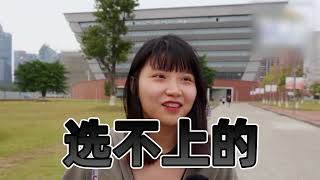 广东财经大学评测【转载】