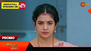Anu Ane Nenu - Promo | 21 December 2023 | Telugu Serial | Gemini TV