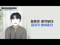 남자가 결혼을 생각할 정도로 사랑할 때 하게 되는 행동들