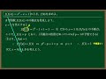 福田のおもしろ数学228〜合成関数の定義からf 0 を求める