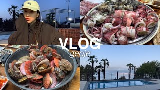 VLOG | geoje travel with my family | korea