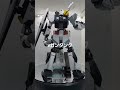 【rx 75 ガンタンク】プラモデルを作ろう！【アムロ専用機 オリジナルカラー】 shorts ガンプラ ガンタンク