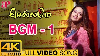 Chellame Tamil Movie BGM 1 | 4K Video Songs | Vishal | Reema Sen | Harris Jayaraj | Tamil Hit BGM