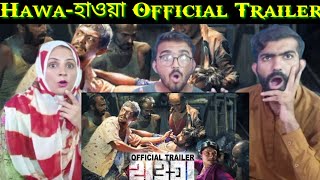 Hawa-হাওয়া | Official Trailer | Chanchal Chowdhury | Nazifa Tushi | Mejbaur Rahman Sumon | Jaaz