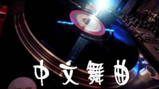 [DJ 阿圣 2010 Remix] 姜玉阳 - 秋风落叶 (New DJ2010)