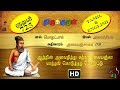 திருக்குறள்/THIRUKKURAL (725/1330) - ஆற்றின் அளவறிந்து - அவையஞ்சாமை (TAMIL/ENGLISH)