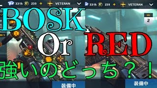 【MC5】やまむーのモダコン5実況Part328 BOSKとREDどっちが強い？検証動画！