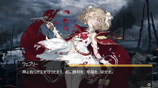 【ドルフロ】脱出速度EX-Ⅰ ゴリアテplus+マンティコア