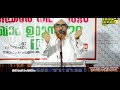 keechery abdul gafoor moulavi കീച്ചേരി അബ്ദുൽ ഗഫൂർ മൗലവി