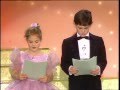 Drew Barrymore & Henry Thomas Reading -  Golden Globes 1983