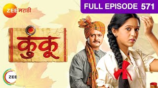 Kunku - Marathi Serial - Full Ep - 571 - Mrunmayee Deshpande, Sunil Barve - Zee Marathi