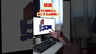 【自作er】グラボアップグレードに伴うマザボとPCIeの…【質問来てた】　#shorts