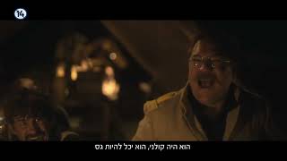 תיאודור רוזוולט - דוקו-דרמה היסטורית ב-2 חלקים  / שבת, 2 ו-9  ביולי ב-22:00