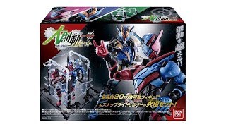 大創動 仮面ライダービルドセットの商品画像｜【2018年8月発送予定】