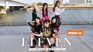 [KPOP IN PUBLIC] IVE 아이브 'ELEVEN' DANCE COVER Moving Cam ver. アイヴ イレブン カバーダンス 踊ってみた coverd by ACE