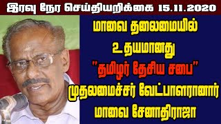 சற்றுமுன் யாழ் போதனா வைத்தியசாலை வெளியிட்டுள்ள விசேட அறிவிப்பு।இரவு நேர செய்தியறிக்கை।15.11.2020