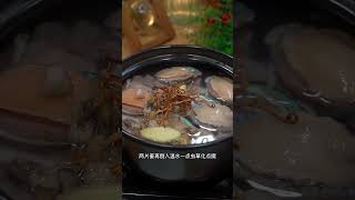 鲍鱼猪肚汤 #美食教程 #海鲜美食 #猪肚 #鲍鱼