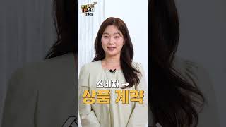 공정용어 1타 강사 👩‍🎓공티처의 1분 강의📝 ㅣ ep.24 ㅇㄱㄱㅈㅂ