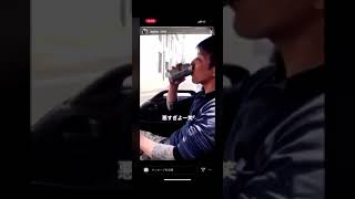 #116【飲酒】飲みながら運転