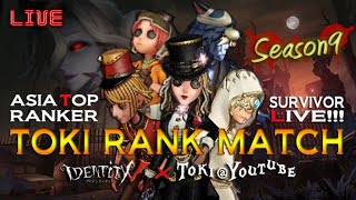 【第五人格】最上位になりたい男のランク戦with.アヤマツ　【IdentityⅤ】Rank Match  (排位) Live