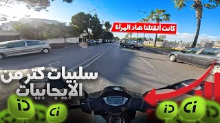 Indrive فيها السلبيات كتر من الإيجابيات و ها علاش 😪