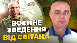 ⚡️СВІТАН: ЕКСТРЕНО! США дали дозвіл Сирському. ЗСУ взяли 60 росіян в полон. 64 ф-16 знесуть Бєлгород