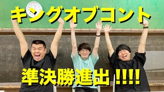 ジェラードン no ニューラジオ！2021.8.20