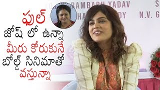 Nanditha About Her Next Movie | Light House Cine Magic | Raasi | Daily Culture