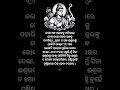 odia motivational quotes life quotes odia motivation odia lifequotes